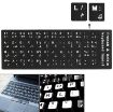 French & Arabic Learning Keyboard Layout Sticker for Laptop/Desktop - Buy Now - 1