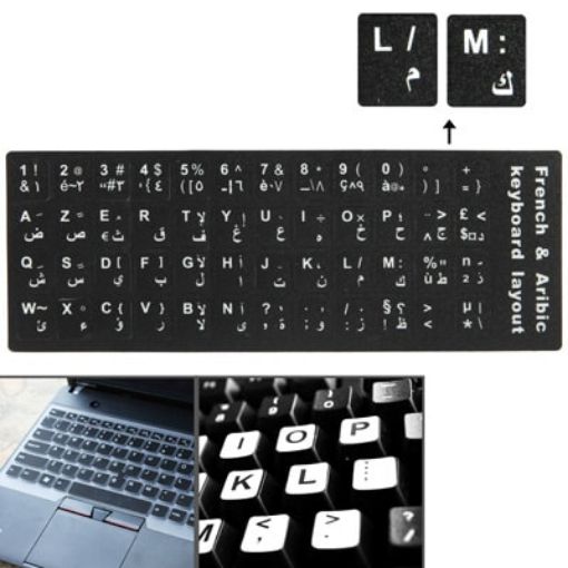 French & Arabic Learning Keyboard Layout Sticker for Laptop/Desktop - Buy Now - 1