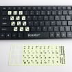 3 PCS Luminous Hebrew Keyboard Stickers - Desktop Computer & Notebook - 3