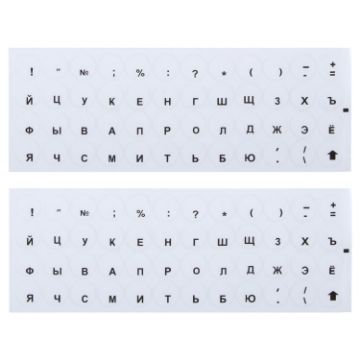 2pcs Round Transparent Keyboard Stickers Russian Key Protector - 1