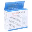 Infrared Sensor Electronic Guest Welcome Doorbell - White - 6