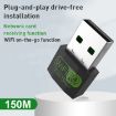 150Mbps Mini USB Wireless Network Adapter WiFi Signal Receiver - 3