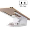 Tablet PC Anti-theft Stand with Charging & Alarm - Type-C, CN Plug - 1