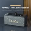 Oneder D3 Retro Leather Casing 30W Dual Units Bluetooth Speaker - 2