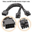 20cm 8P Female to Dual 6+2Pin Male Graphics Card Power Cable Adapter - 6