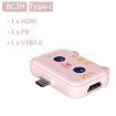 3 In 1 Type-C Docking Station USB Hub Pink - 2