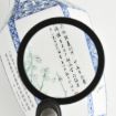 50mm 10X Folding Leather Case Magnifier Pocket Magnifying Glass - 4