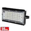 Waterproof LED Flood Light Outdoor Garden Light 50W Cool White - 2