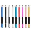 AT-31 Conductive Cloth Head Stylus - Golden - 3