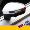 Car Rearview Mirror Door Side Decoration Anti-collision Rubber Strips - 1