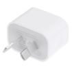 AU Plug USB Charger Adapter - White - 2
