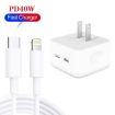 SDC-40W Dual PD USB-C Charger with 2m Cable - 2