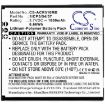 Angelcare AC517 AC510 AC417 AC315 AC310 Battery 1ICP5/54/57 - 3