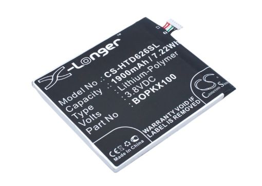 Battery for HTC Desire 626 Series (35H00237-00M/01M) Dual SIM - 1