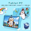 Penguin 7" WiFi Kids Tablet PC, Android 7.1, Octa Core CPU - 4