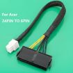 Acer 24P to 6P ATX Power Supply Motherboard Conversion Cable 10cm - 2