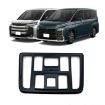 2022 Toyota VOXY/Noah 90 Series Reading Light Decorative Frame - Black - 1