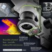 Mega-Idea Super IR Cam Mini Microscope Thermal Imager - 5
