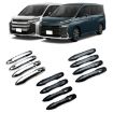 2022 Toyota Noah/Voxy 90 Series RHD Door Handle Protection Cover - Piano Black - 3