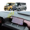 2024 Suzuki Spacia Right Hand Driver Dashboard Phone Holder Anti-Slip Pad - 4