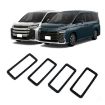 2022 Toyota Voxy/Noah 90 Series Rear Air Vent Decorative Frame - Black - 1