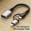JS-112 2 in 1 USB Male to USB-C/Type-C OTG Adapter Cable - 2