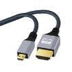 HDTV to Micro HDTV 4K 120Hz Adapter Cable - 10m Length - 1