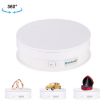 PULUZ 15cm USB Electric Rotating Turntable Display Stand White - 1
