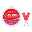 Fawnmum Handheld Orthodontic Bite Sticks (Strawberry) - 2pcs/Box - 1