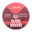 0.08mm x 100m Diamond Wire for LCD Screen Separation - 1