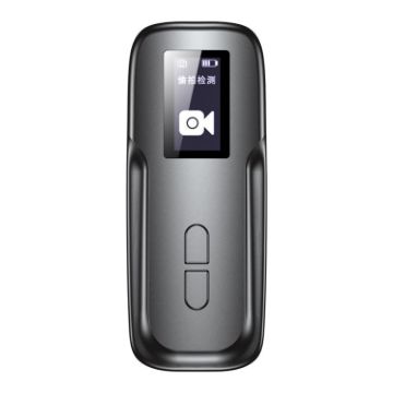 AK500 Infrared Detection System Wireless Signal Detector - 1