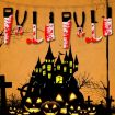 Halloween Blood Knife Pendant Decorative Flag Haunted House Door Curtain - 3