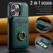 iPhone 14 Pro Max DG.MING K1 MagSafe Detachable Wallet RFID Back Cover Case - 2