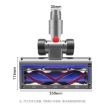V-shaped Anti-tangle Floor Brush for Dyson G5 Series Vacuum Cleaner - 4
