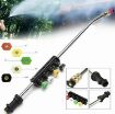 High Pressure Car Wash Water Gun with Five Color Nozzle - 1