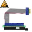 PCI-E Express 16X to 1X Riser Card Adapter Cable - 1