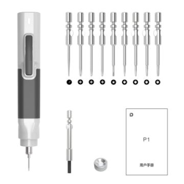 XiaoDong P1 Brushless Electric Screwdriver Set - 1