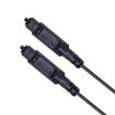 3m EMK OD2.2mm Digital Audio Optical Fiber Cable (Black) - 2