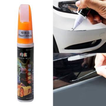 Pearl White Car Scratch Repair Paint Pen - Auto Care Remover - 1