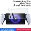 IMAK H Series Tempered Glass for PlayStation Portal PS5 Remote - 4