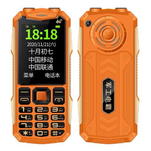 K1+ 4G Elder Rugged Phone, 2.6", 1500mAh, Dual SIM, SOS, UK Plug, Orange - 1