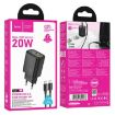 hoco N61 PD20W+QC3.0 Charger Set with 1m Type-C Cable EU Plug Black - 3