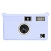 Kodak EKTAR H35 Purple Litchi Texture Soft Silicone Case - 1