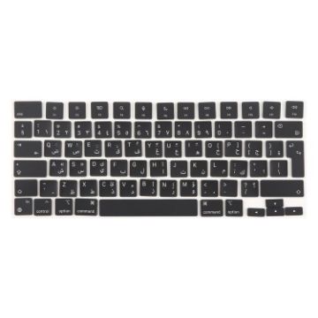 UK Big Enter Keycaps for MacBook A2442 A2485 A2779 A2780 Arabic - 1