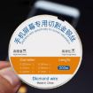 Diamond Cutting Wire, 0.1mm Diameter, 200m Screen Separation - 6