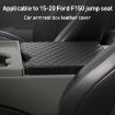 F150 2015-2022 Armrest Box Leather Cover Mat (Black) - 2