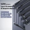 1.8m 140W Type-C to DC Laptop Charger Cable for HP, DC7.4x5.0mm - 2