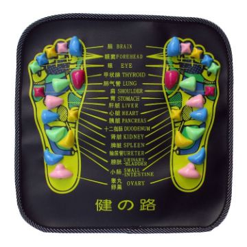 Foot Reflexology Stones Massage Pad - PP Quadrate Design - 1
