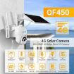 ESCAM QF450 1080P 4G Solar IP Camera with 16G Memory & Night Vision - 3