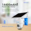 ESCAM QF250 1080P WiFi Solar Camera, Night Vision/Motion Detect - 5